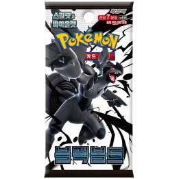 Booster Pack Black Bolt Pokémon TCG (Korean)