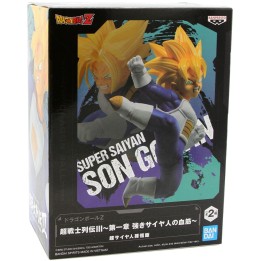 Super Saiyan Son Goha Dragon Ball Z Chosenshiretsuden II