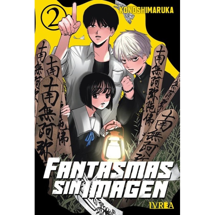 Fantasmas sin Imagen 02