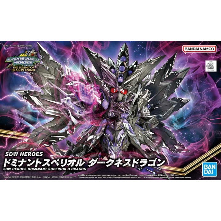 SDW Heroes New Item B (Tentative)