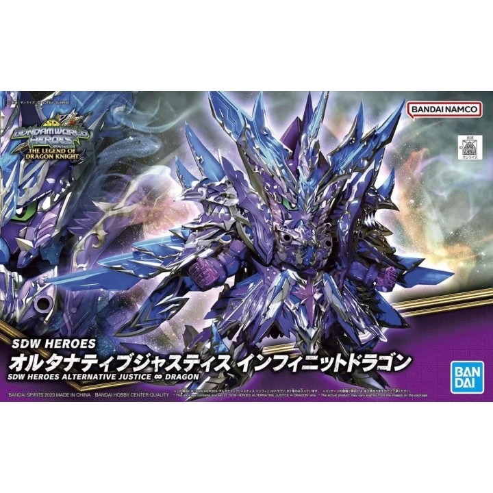 SDW Heroes Justice Infinite Dragon