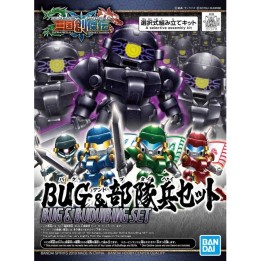 SD Sangoku Soketsuden Bu Dui Bing SET
