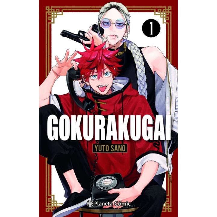 Gokurakugai 01 + Llavero
