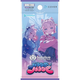 Booster Pack Bouncer Bound Hololive Official Card Game (Japanese)