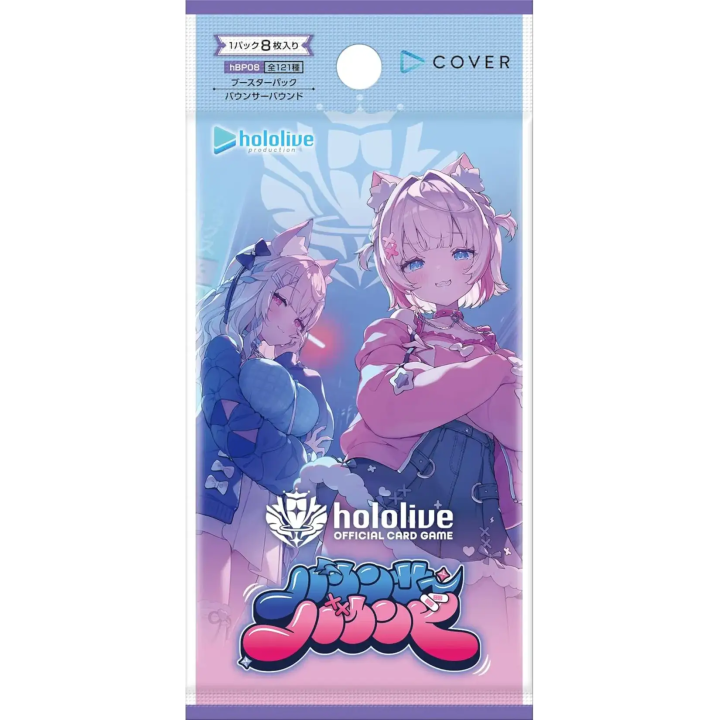 Booster Pack Bouncer Bound Hololive Official Card Game (Japanese)