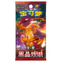 Booster Pack Dark Crystal Blaze Pokemon TCG (Chinese)