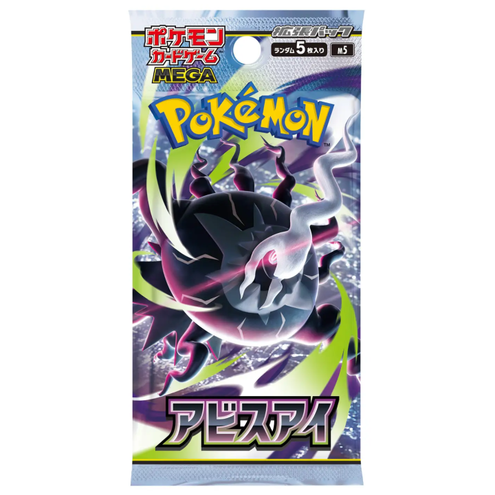 Booster Pack Abyss Eye Pokemon TCG (Japanese)
