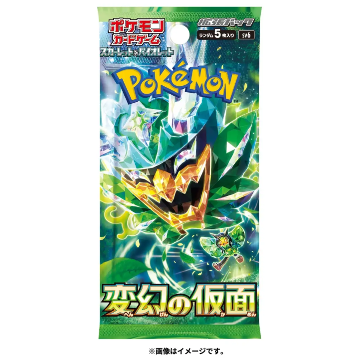 Booster Pack Mask of Change Pokemon TCG (Japanese)