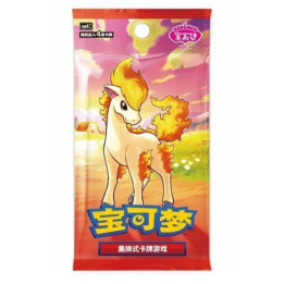 Booster Pack Gem Pack Vol 04 Pokemon TCG (Chinese)