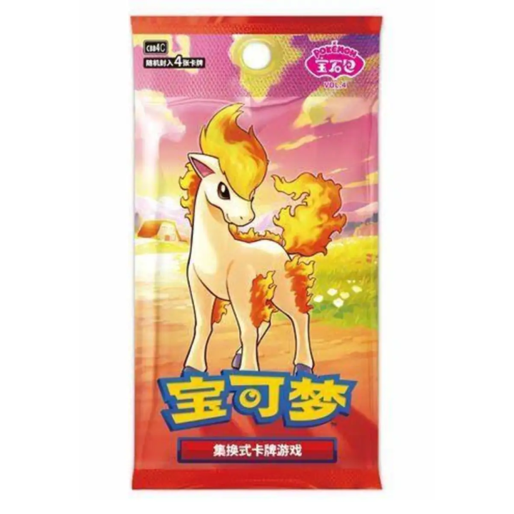 Booster Pack Gem Pack Vol 04 Pokemon TCG (Chinese)
