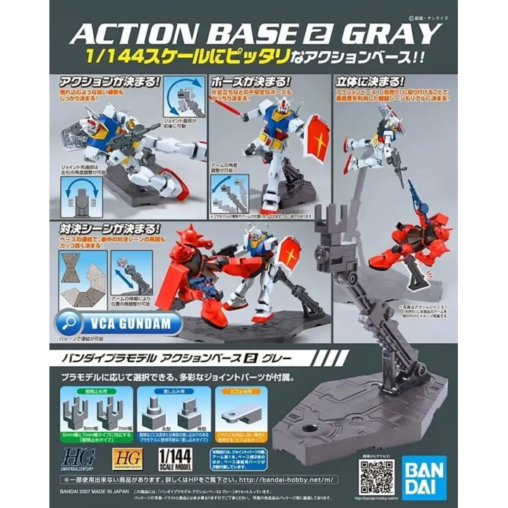 Action Base 2 Gray 1/144