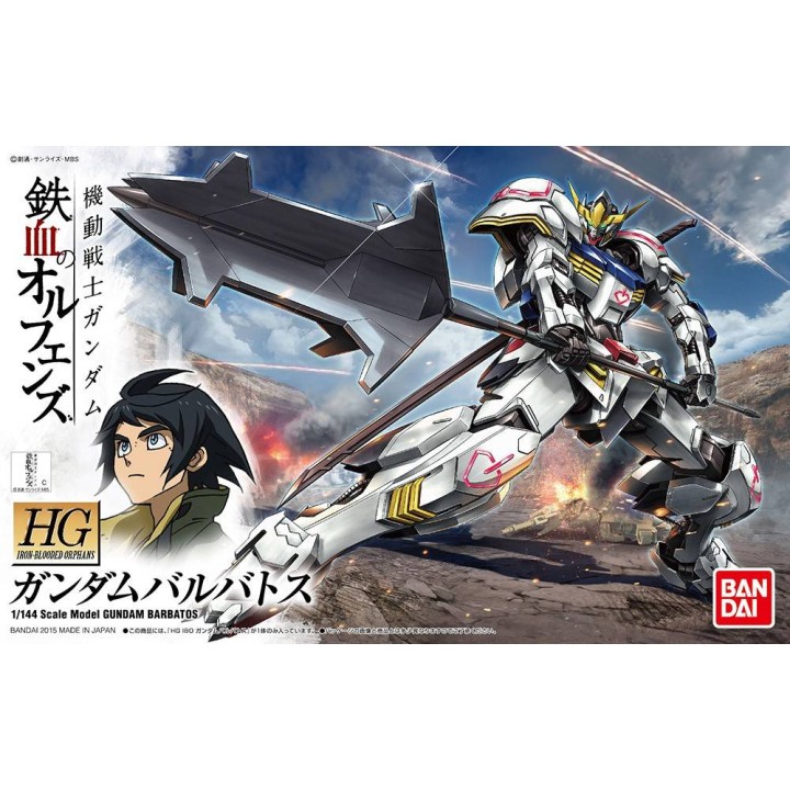 HG DAHACK 1/144