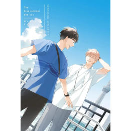 The Blue Summer and You 03