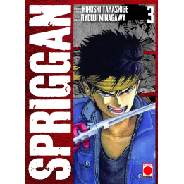 Spriggan 03