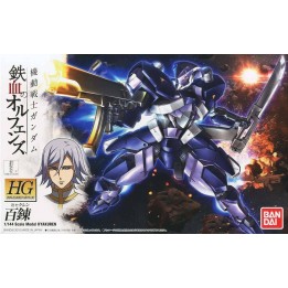 HG DAHACK 1/144