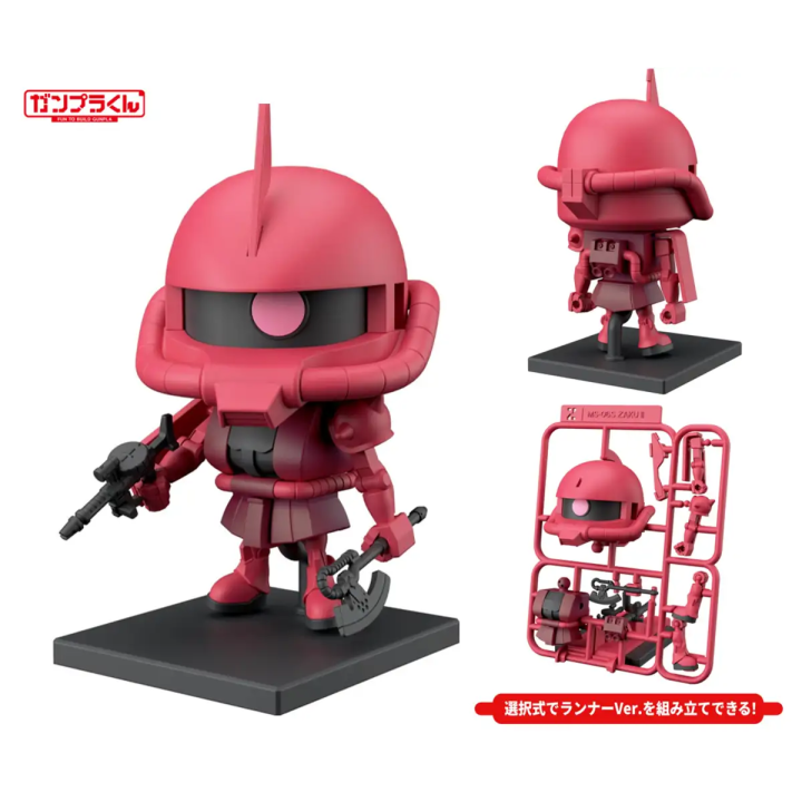 Charzaku Kun DX Set With Runner Ver Recreation Parts