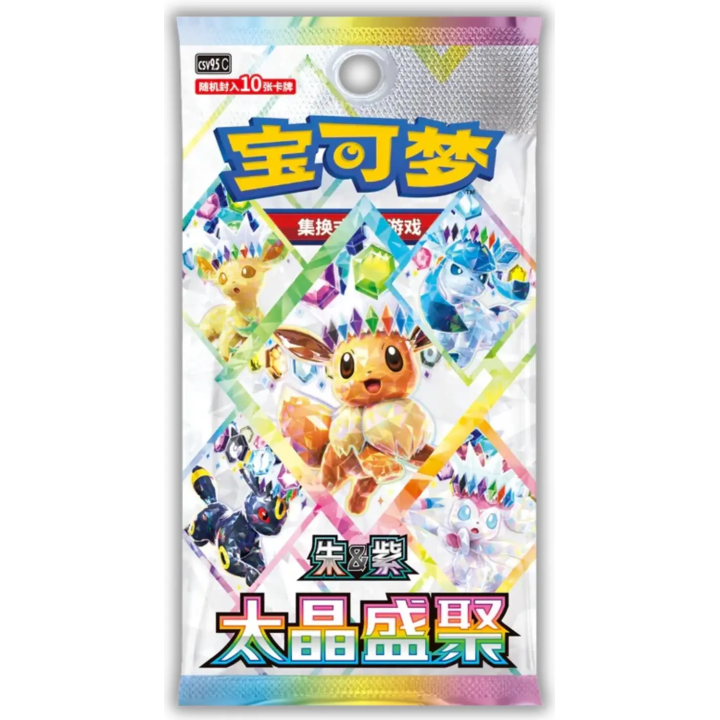 Sobre Terastal Pokémon TCG (Chino)
