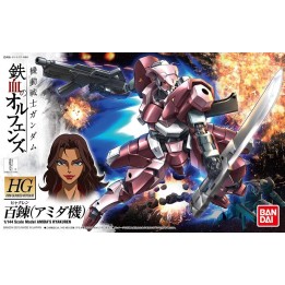 HG DAHACK 1/144