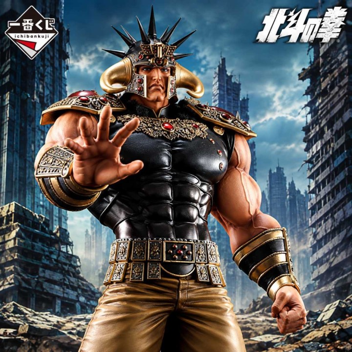 Raoh Hokuto no Ken Ichibansho Masterlise