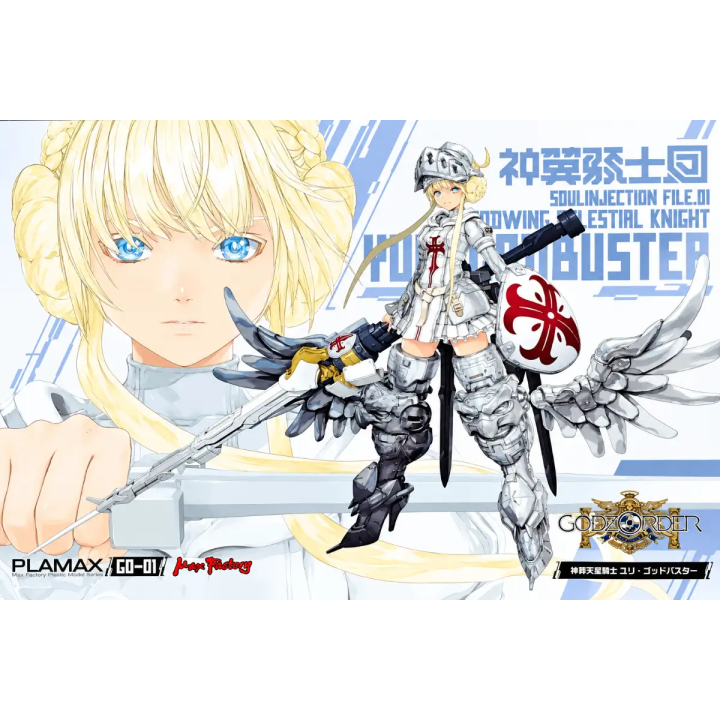Yuri Godbuster Soulinjection File.01 Godwing Celestial Knight Max Factory