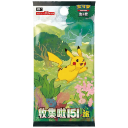 Sobre  Pokemon 151 Journey JUMBO Booster Pack