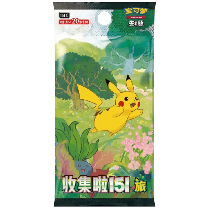 Sobre  Pokemon 151 Journey JUMBO Booster Pack