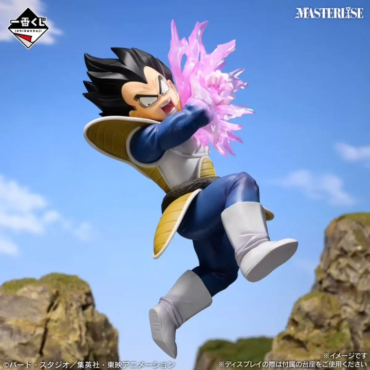 Vegeta Dragon Ball Z Spectacle Battle Ichibansho